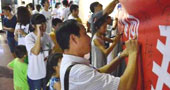 江西財經(jīng)大學(xué)保護濕地，守護鄱陽湖