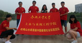 合肥工業(yè)大學(xué)“水之夢，中國夢”