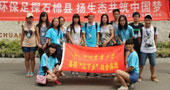 四川農(nóng)業(yè)大學(xué)環(huán)保之行，走進雅安