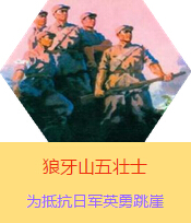 ɽʿՑ(zhn)(zhng)r(sh)ںӱ׿hɽֿձ܊µđ(zhn)ʿRšֺΌW(xu)x1941ձ܊(du)(du)A(j)M(jn)дҎ(gu)ģʎ˰·܊x켽܊^(q)2000(dng)?sh)ȺB(jng)^(gu)B(qing)ֿD(zhun)܊עʹ܊ԞBǰ·܊ڑ(zhn)Іʧ500Ղ܊925Bo(h)ˠ(zhng)ȡȺ˵ĕr(sh)g@(g)܊ɽP(pn)c܊M(jn)м(zhn)󏗱Mֻʣ傀(g)˵r˼wԱM