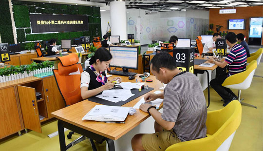 琶洲政務服務中心辦事大廳