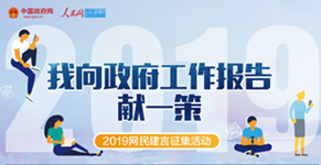 微信截圖_20190301101450