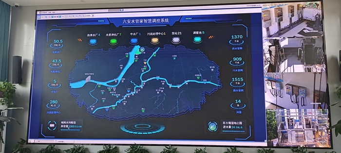 六安水管家智慧調控系統。人民網記者 王志軍 攝