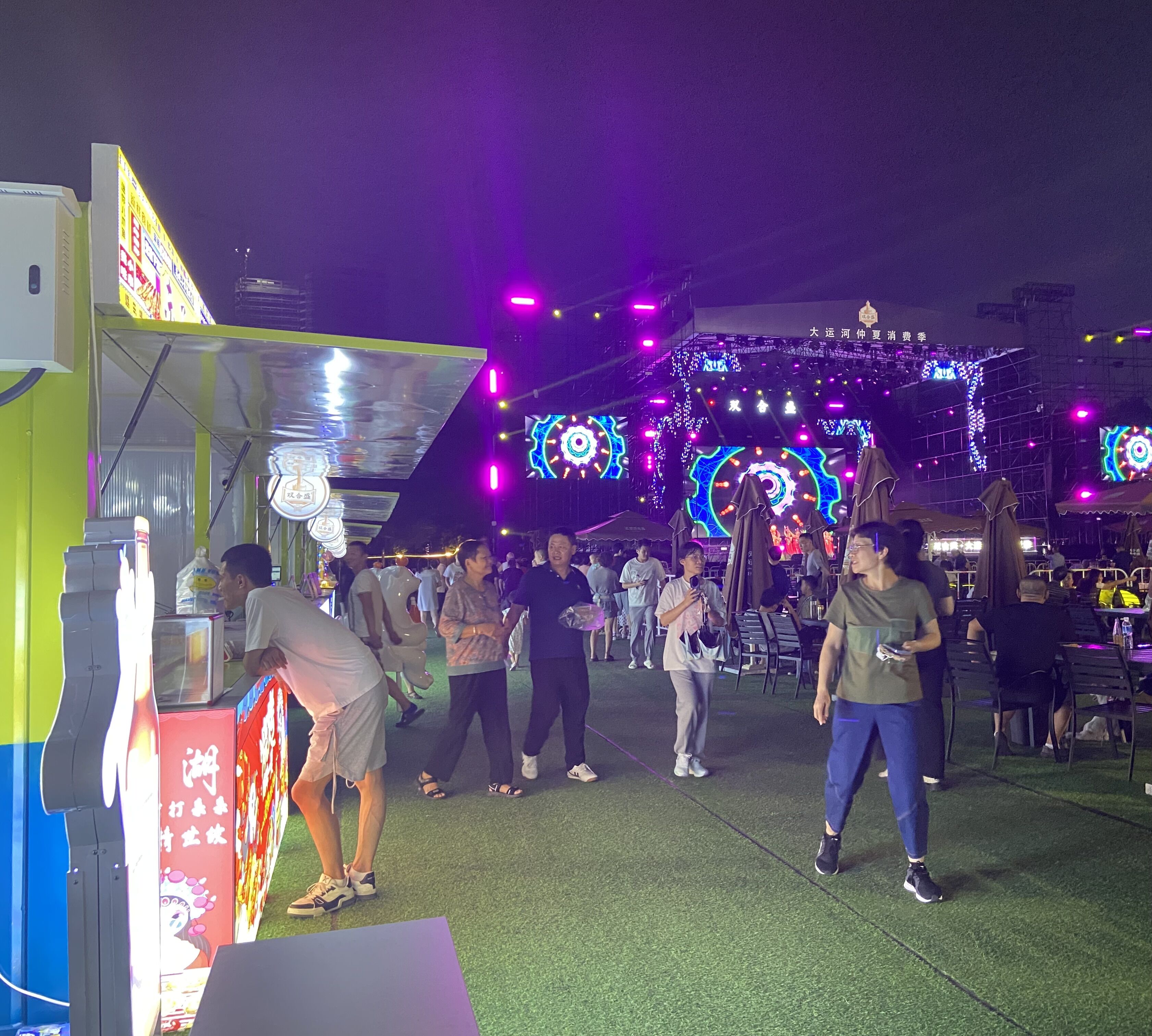 8月16日，游客在大運河仲夏消費季現場觀看演出、品嘗美食。人民網 馮春昉攝