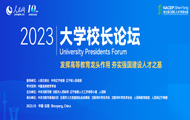 W(xu)УL(zhng)ՓW(xu)УL(zhng)Փ?qng)?bo)ָ(do)W(wng)k2014ÿekһΡՓɞһһȅRۇ(gu)(ni)УYԴչʾߵȽĸɹ(gu)Уƽ_(ti)Ʒƻ(dng)W(xu)ӛУL(zhng)ͨ^ՓЇ(gu)ߵȽĸcl(f)չԫI(xin)ߣͬM(jn)F(xin)O(sh)